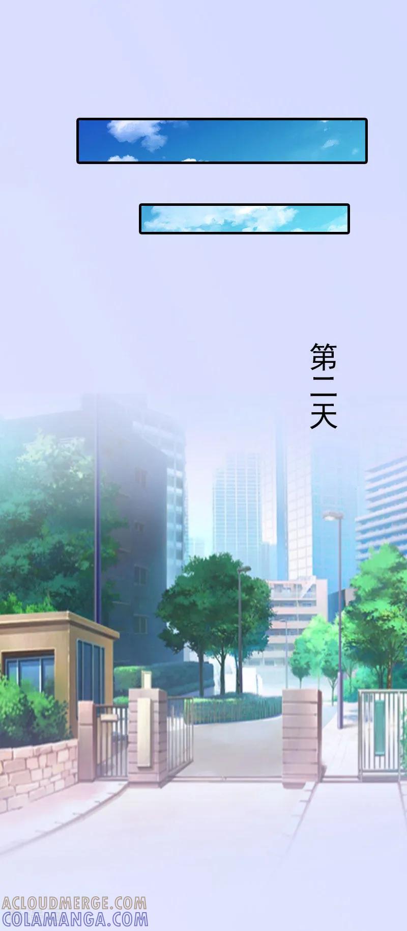第19话蒋总出事了-总裁的甜蜜陷阱-元气弹（第3张）