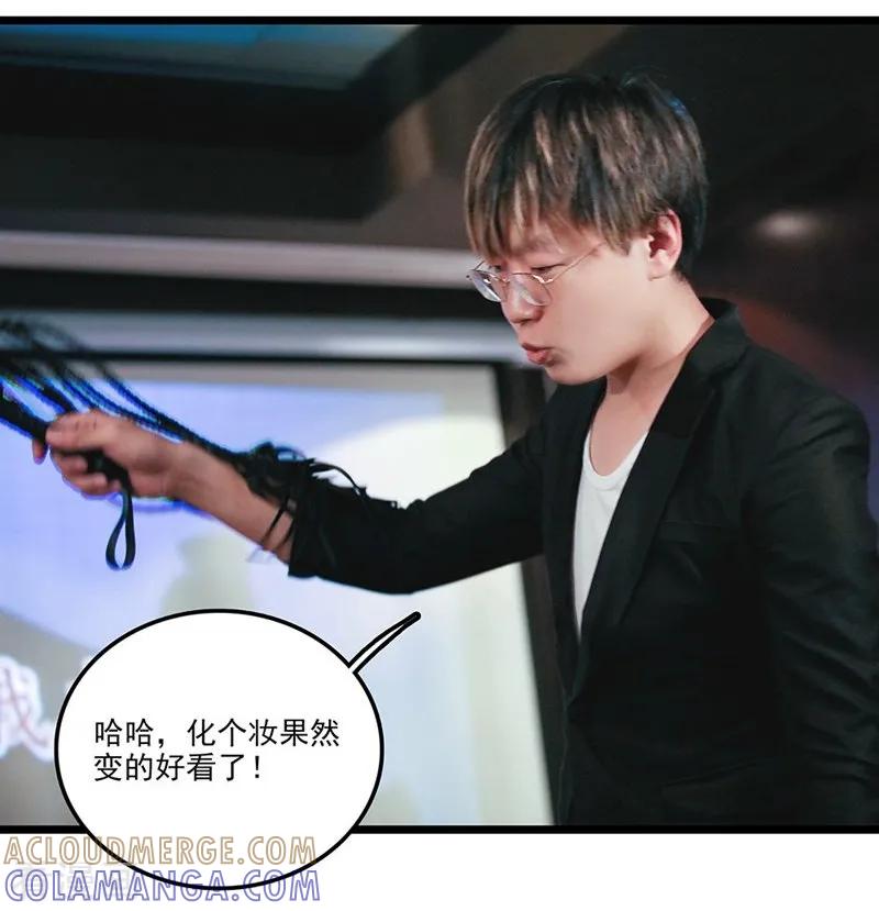 第28话又是你？！-恋爱禁忌条例真人漫-漫铠动漫（第8张）