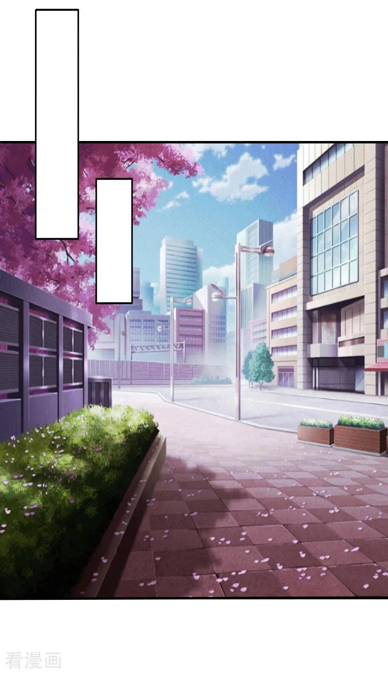 第3话是假画吧-总裁大人晚上好-元气弹（第2张）