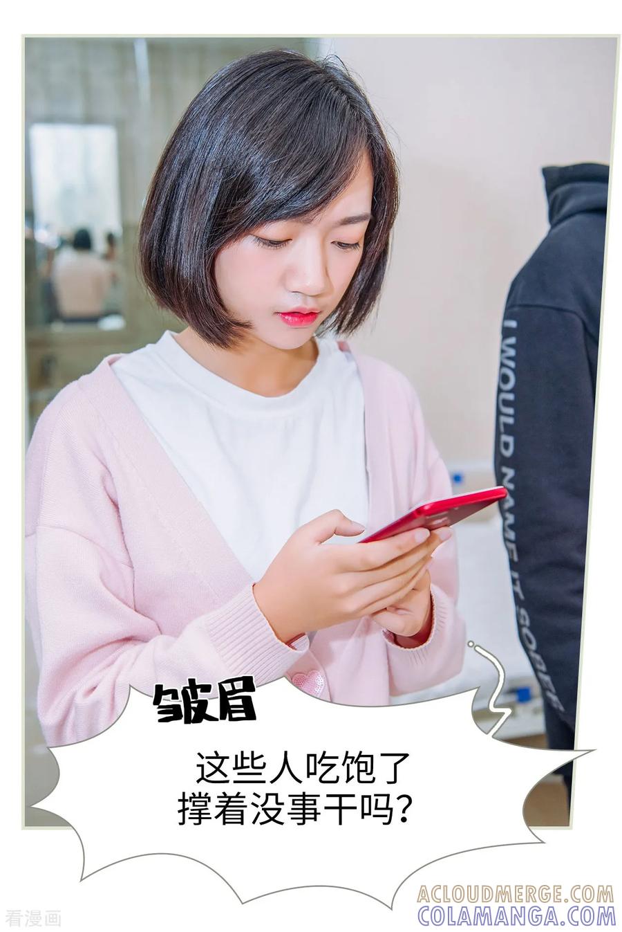 第35话-校草的专属丫头-剧能玩（第3张）