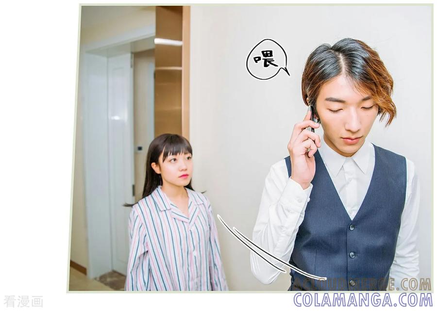 第40话-校草的专属丫头-剧能玩（第7张）