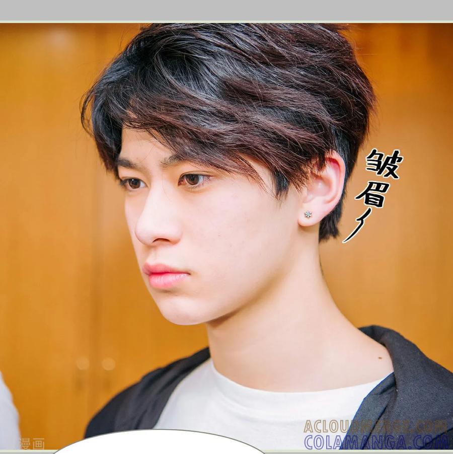 第45话-校草的专属丫头-剧能玩（第11张）