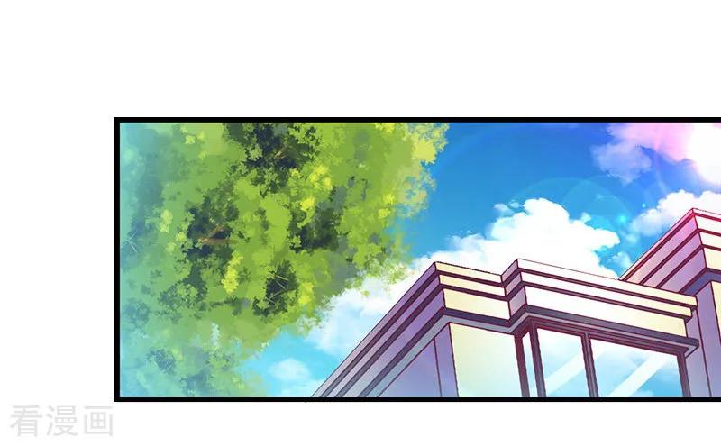 第6话先收利息-总裁大人晚上好-元气弹（第2张）