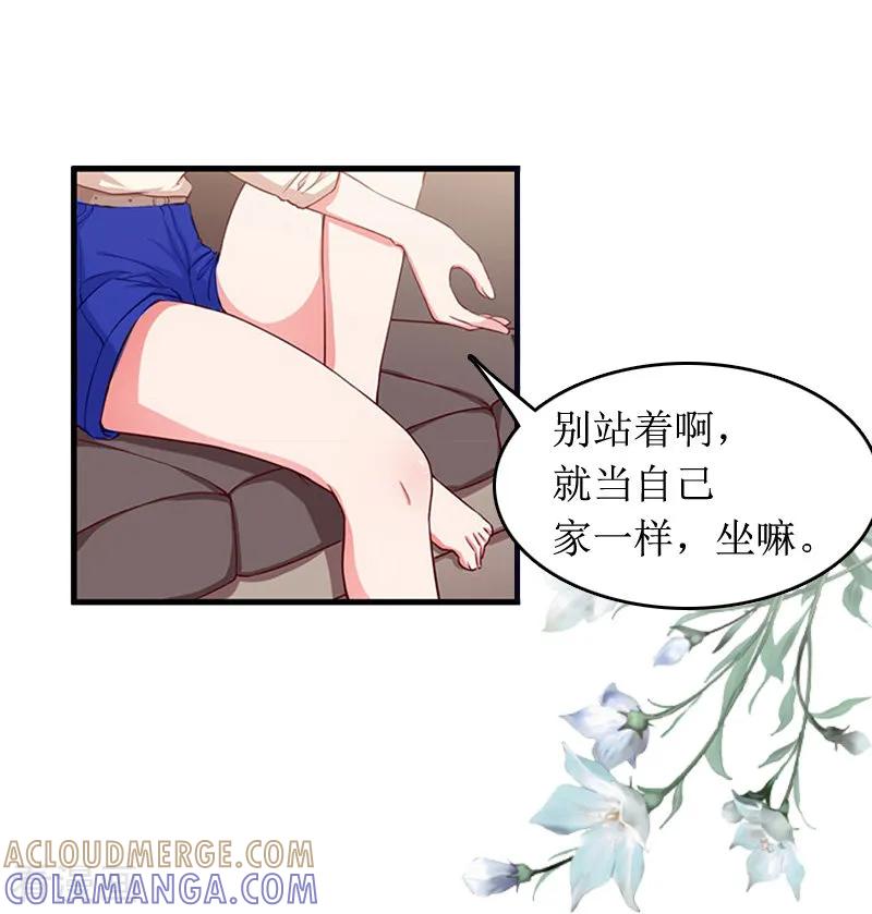 第7话言寒与言青-总裁大人晚上好-元气弹（第3张）