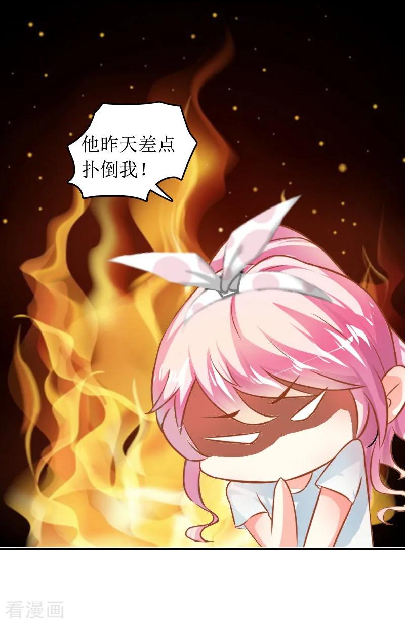第7话言寒与言青-总裁大人晚上好-元气弹（第12张）