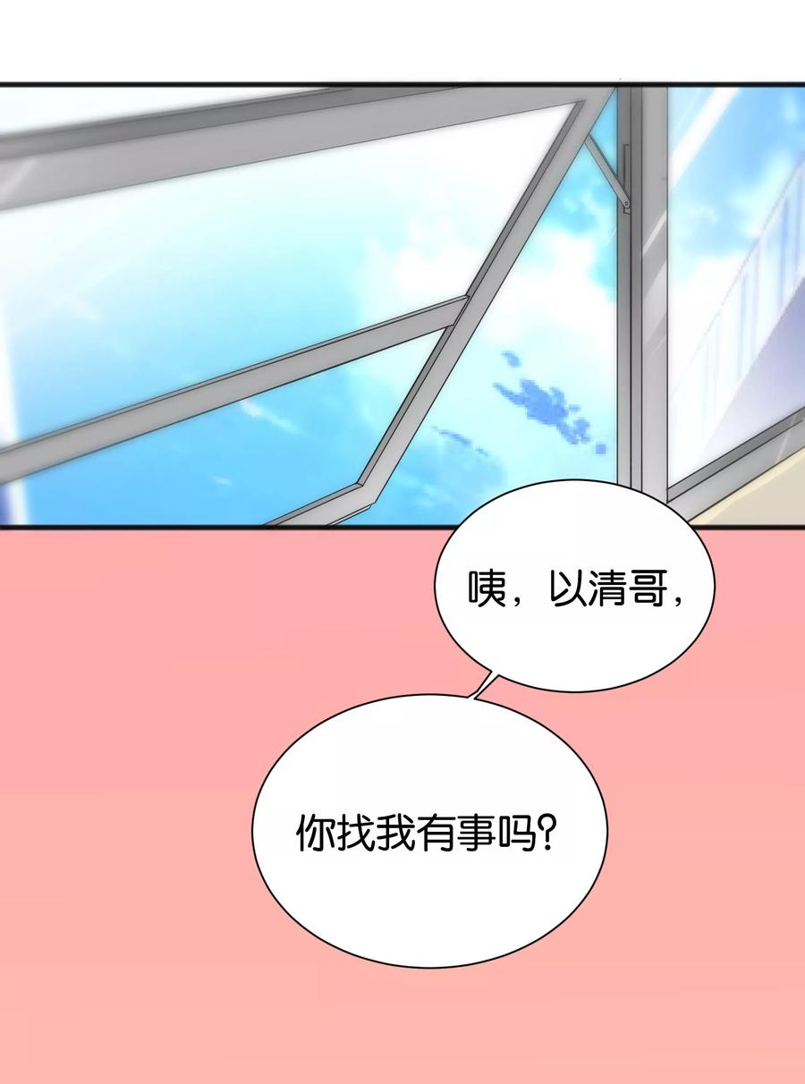 第27话-总裁的失忆前妻-洛洛 咸鱼缸（第6张）