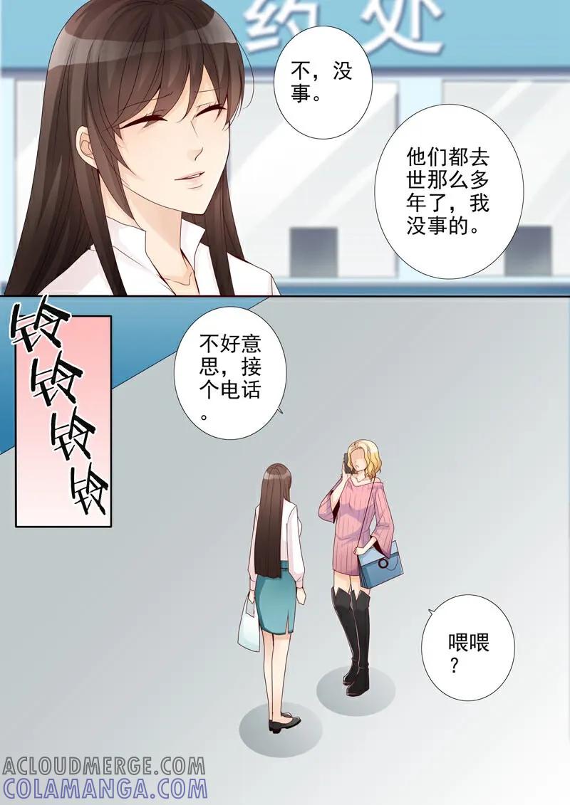 第3话-总裁的天才萌宝-咪咕数媒（第5张）