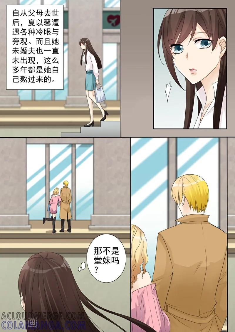 第3话-总裁的天才萌宝-咪咕数媒（第7张）