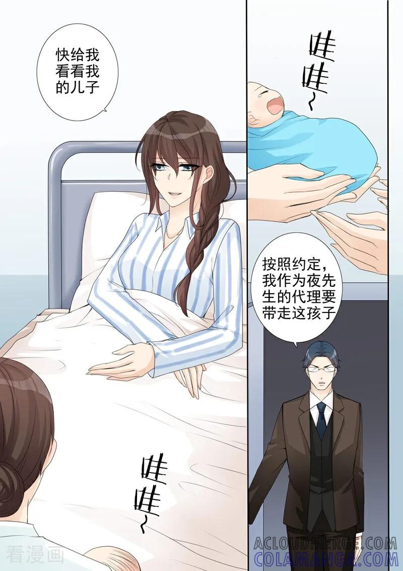 第4话-总裁的天才萌宝-咪咕数媒（第9张）