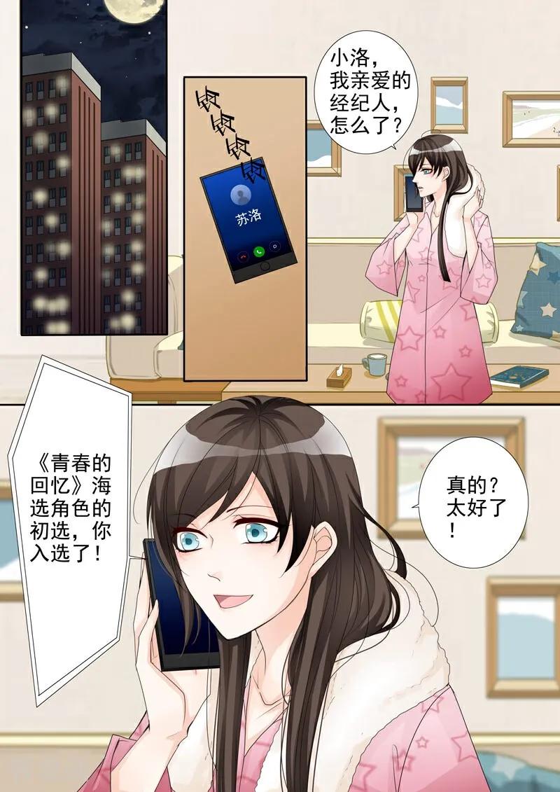 第4话-总裁的天才萌宝-咪咕数媒（第2张）