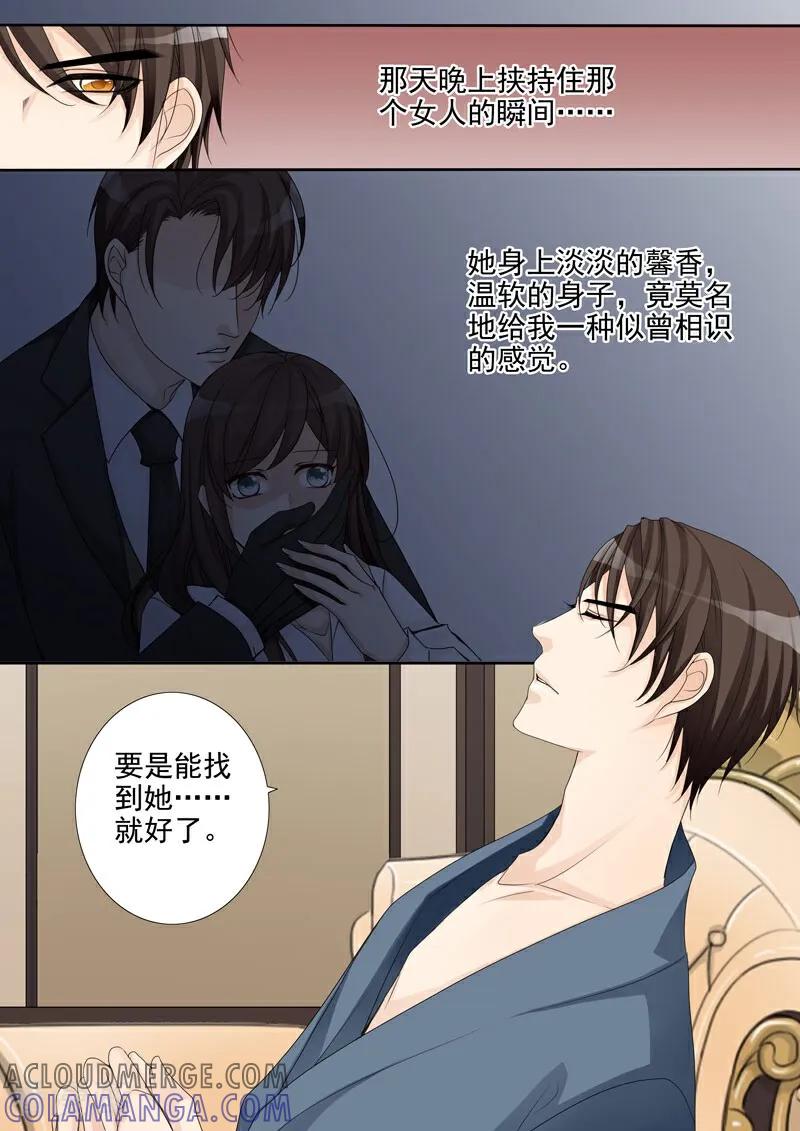 第5话-总裁的天才萌宝-咪咕数媒（第13张）
