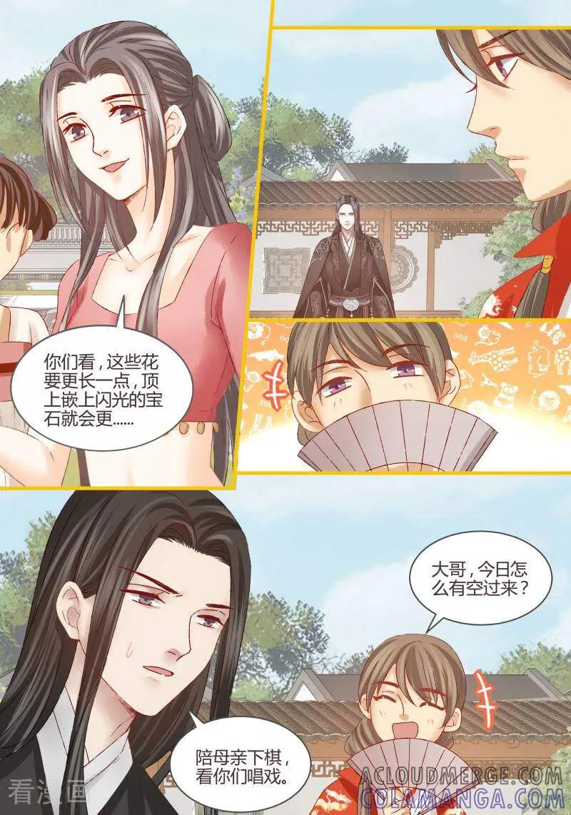 第60话-医律-咪咕数媒（第9张）