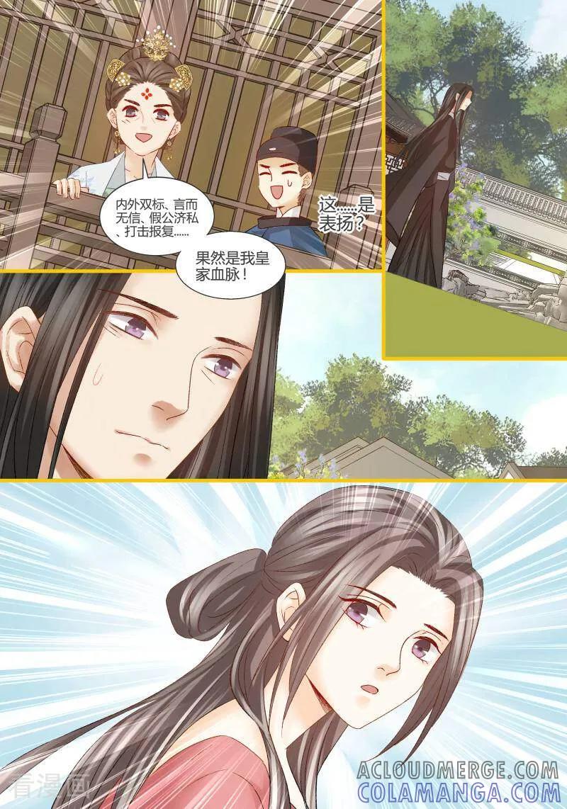 第61话-医律-咪咕数媒（第3张）