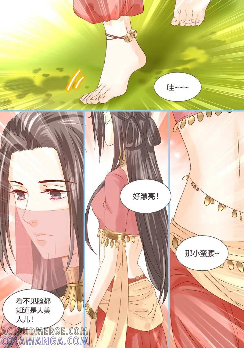 第64话-医律-咪咕数媒（第2张）