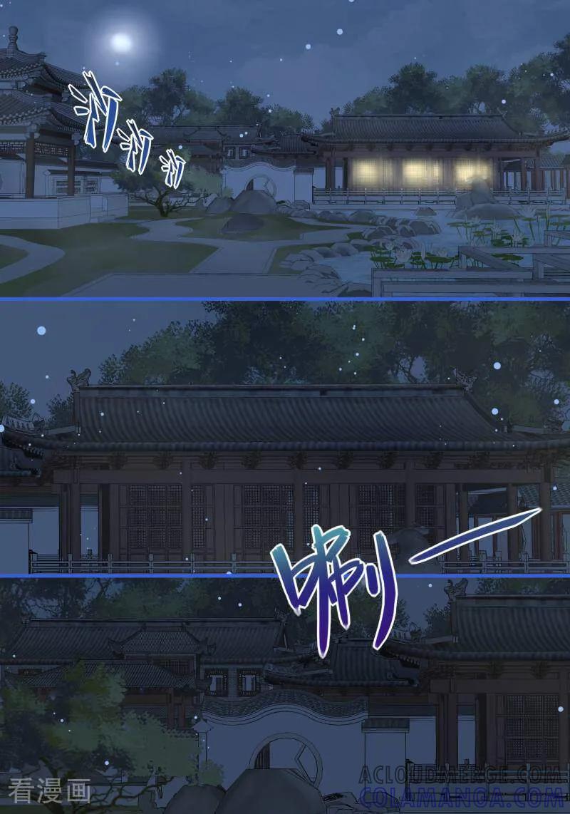 第64话-医律-咪咕数媒（第9张）