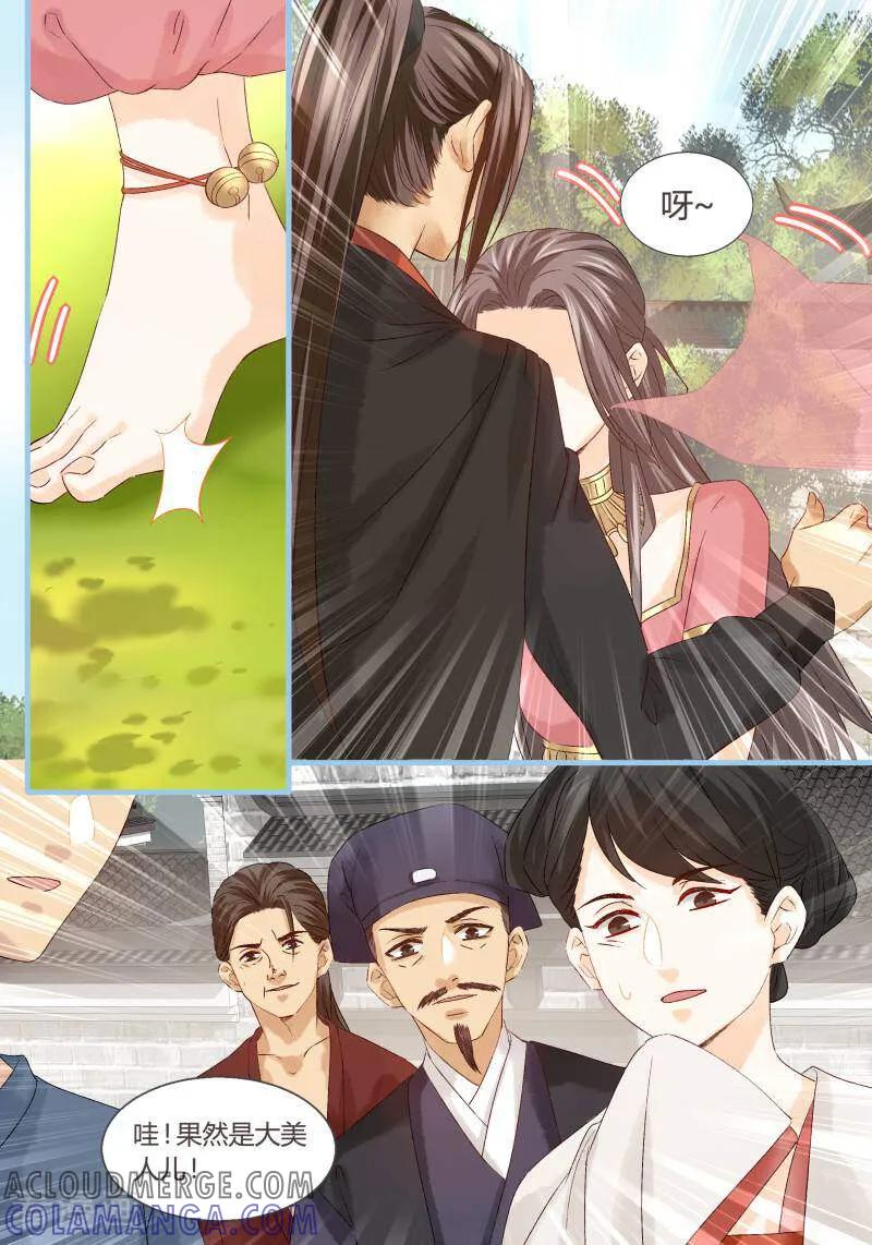 第64话-医律-咪咕数媒（第3张）