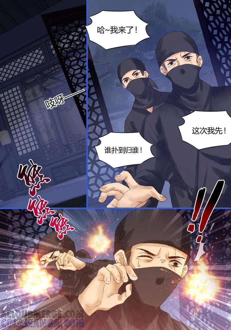 第65话-医律-咪咕数媒（第2张）