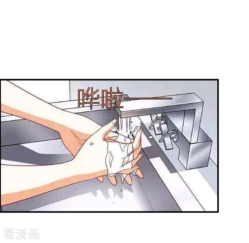 第1话''小小''的报酬-总裁的甜蜜陷阱-元气弹（第11张）