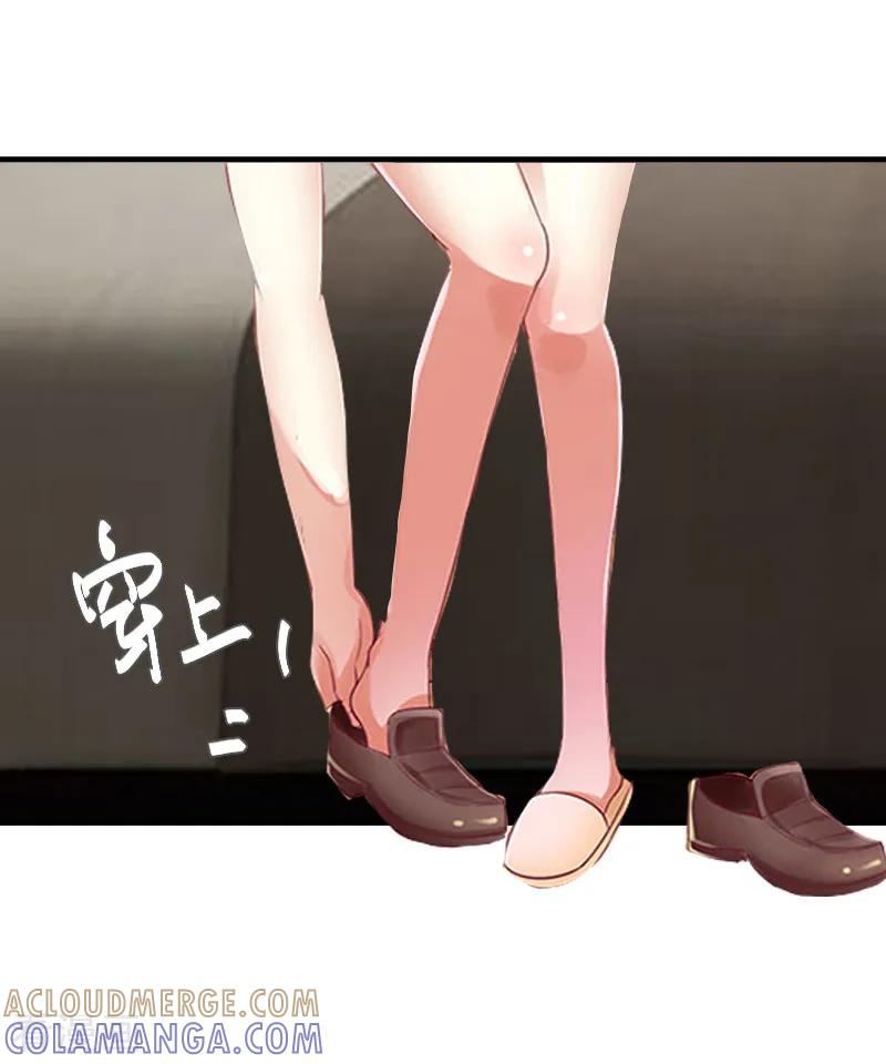 第2话小三突击曲-总裁的甜蜜陷阱-元气弹（第11张）