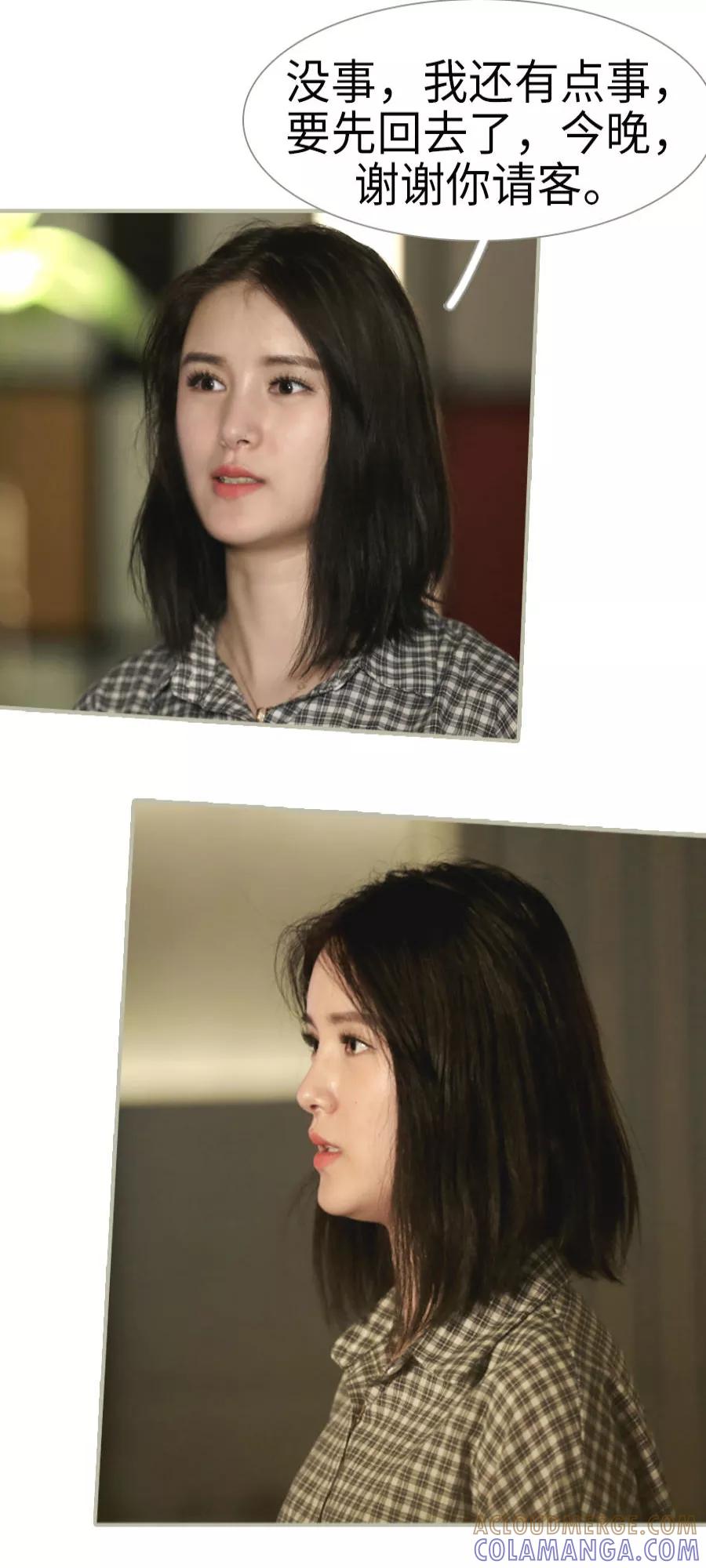 第21话-总裁娇妻萌萌哒-深海时光（第3张）