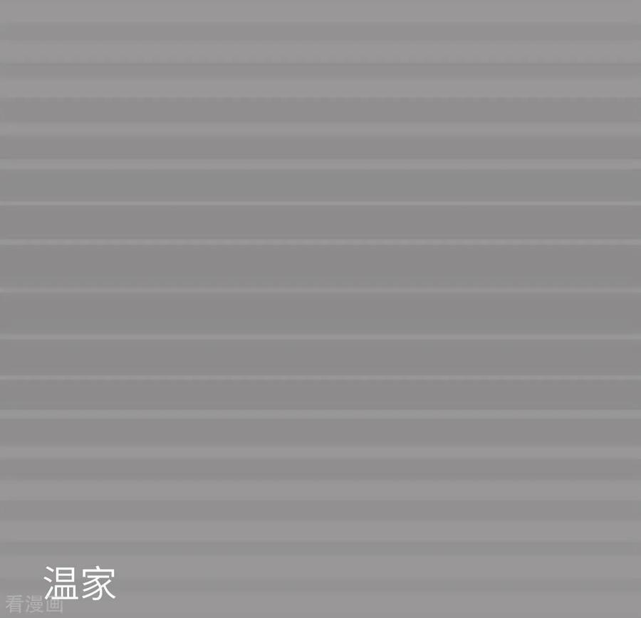 第22话-校草的专属丫头-剧能玩（第16张）