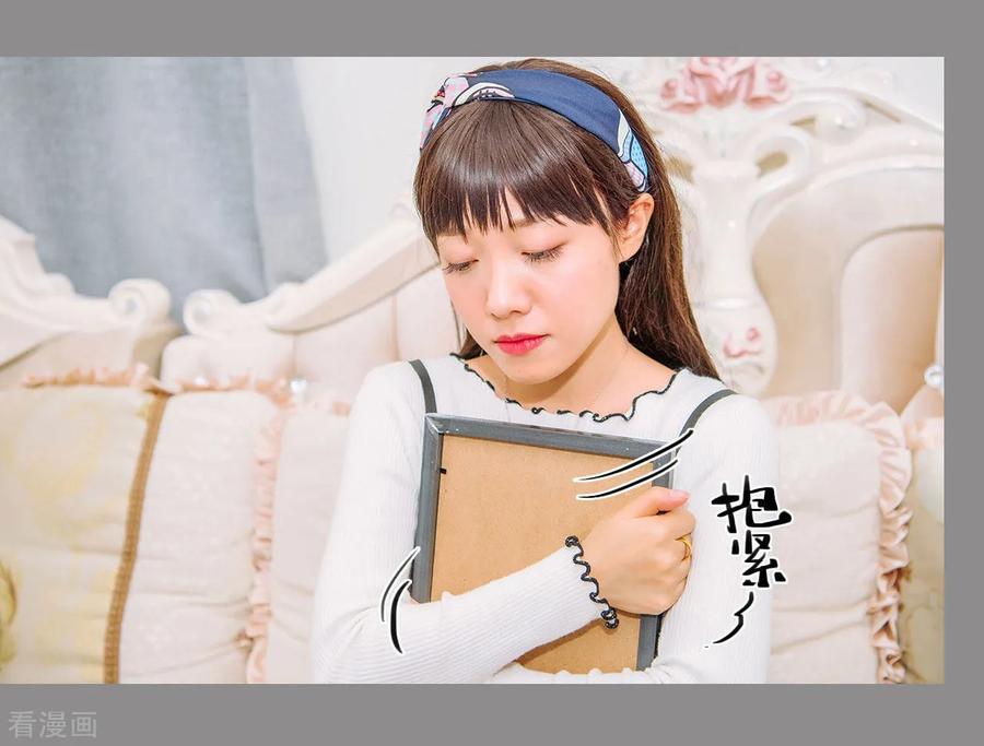 第22话-校草的专属丫头-剧能玩（第24张）
