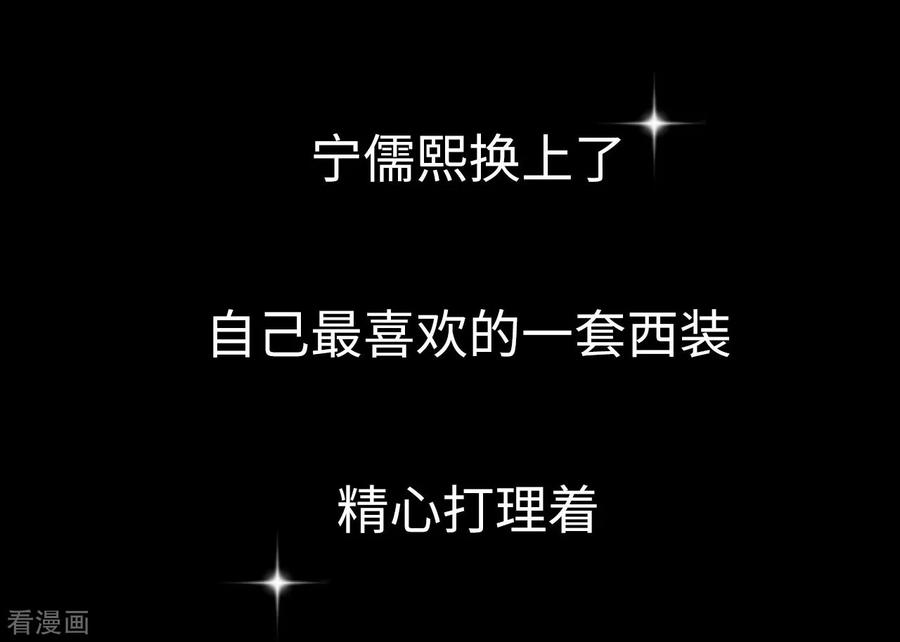 第23话-校草的专属丫头-剧能玩（第8张）