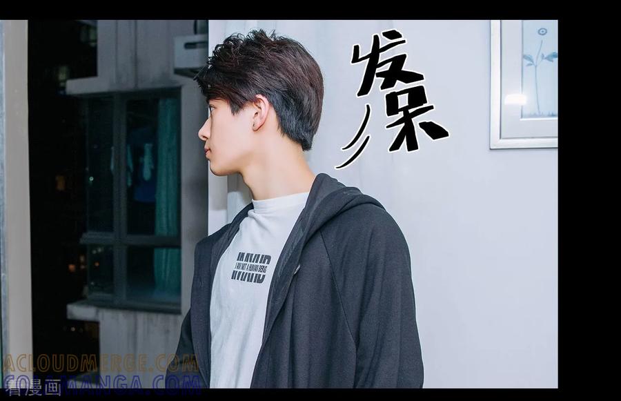 第23话-校草的专属丫头-剧能玩（第5张）