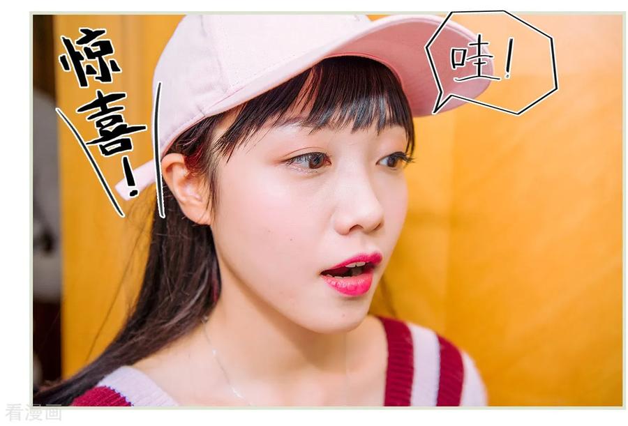 第25话-校草的专属丫头-剧能玩（第6张）