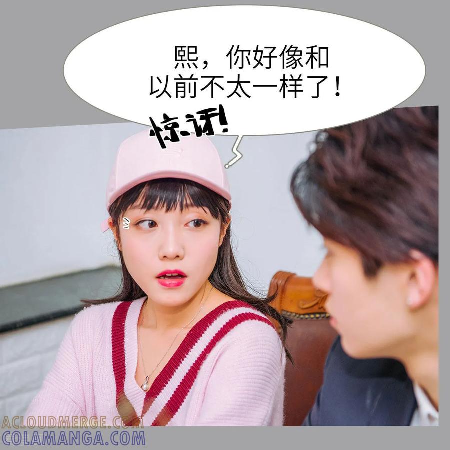 第27话-校草的专属丫头-剧能玩（第11张）