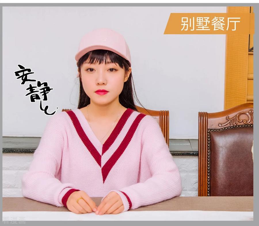 第27话-校草的专属丫头-剧能玩（第2张）