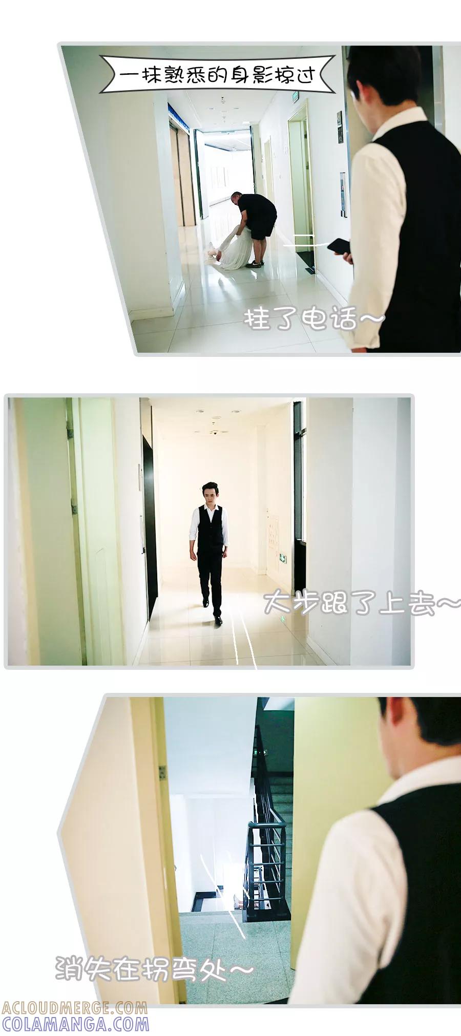 第28话-总裁娇妻萌萌哒-深海时光（第2张）