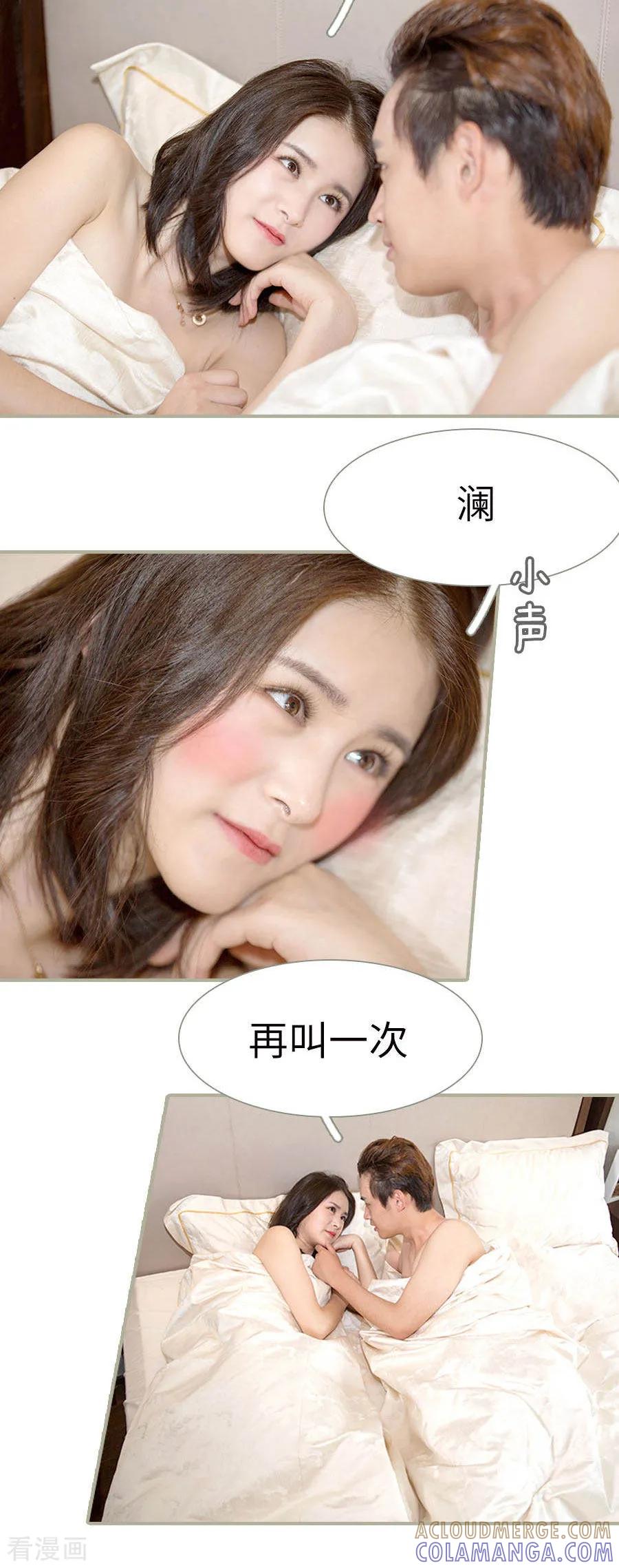 最终话-总裁娇妻萌萌哒-深海时光（第11张）