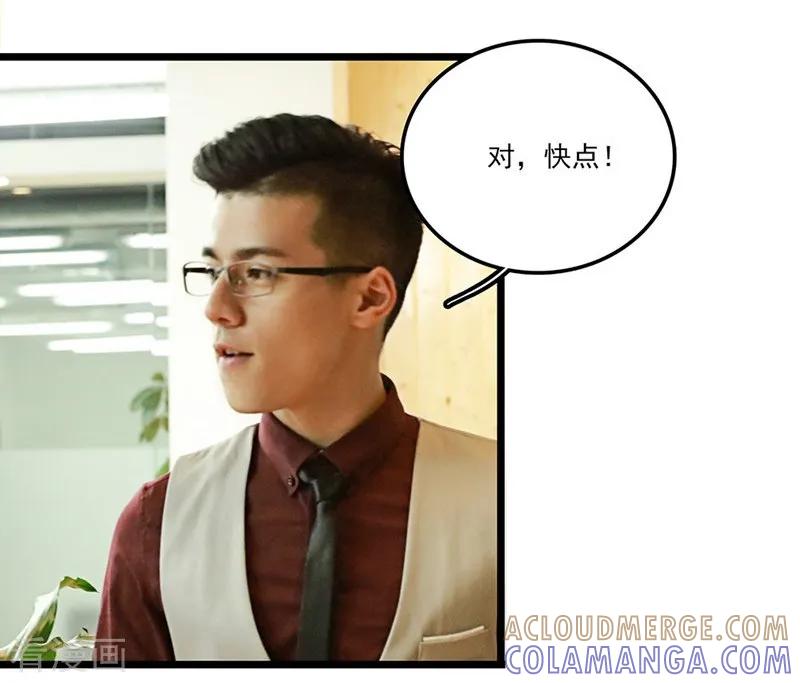 第4话恐女的人-恋爱禁忌条例真人漫-漫铠动漫（第3张）