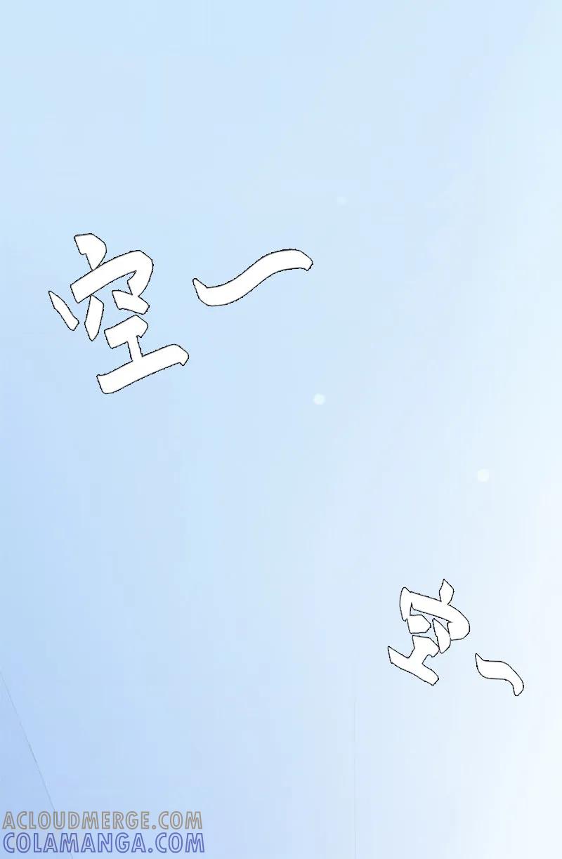 第5话冤家路窄-总裁的甜蜜陷阱-元气弹（第15张）