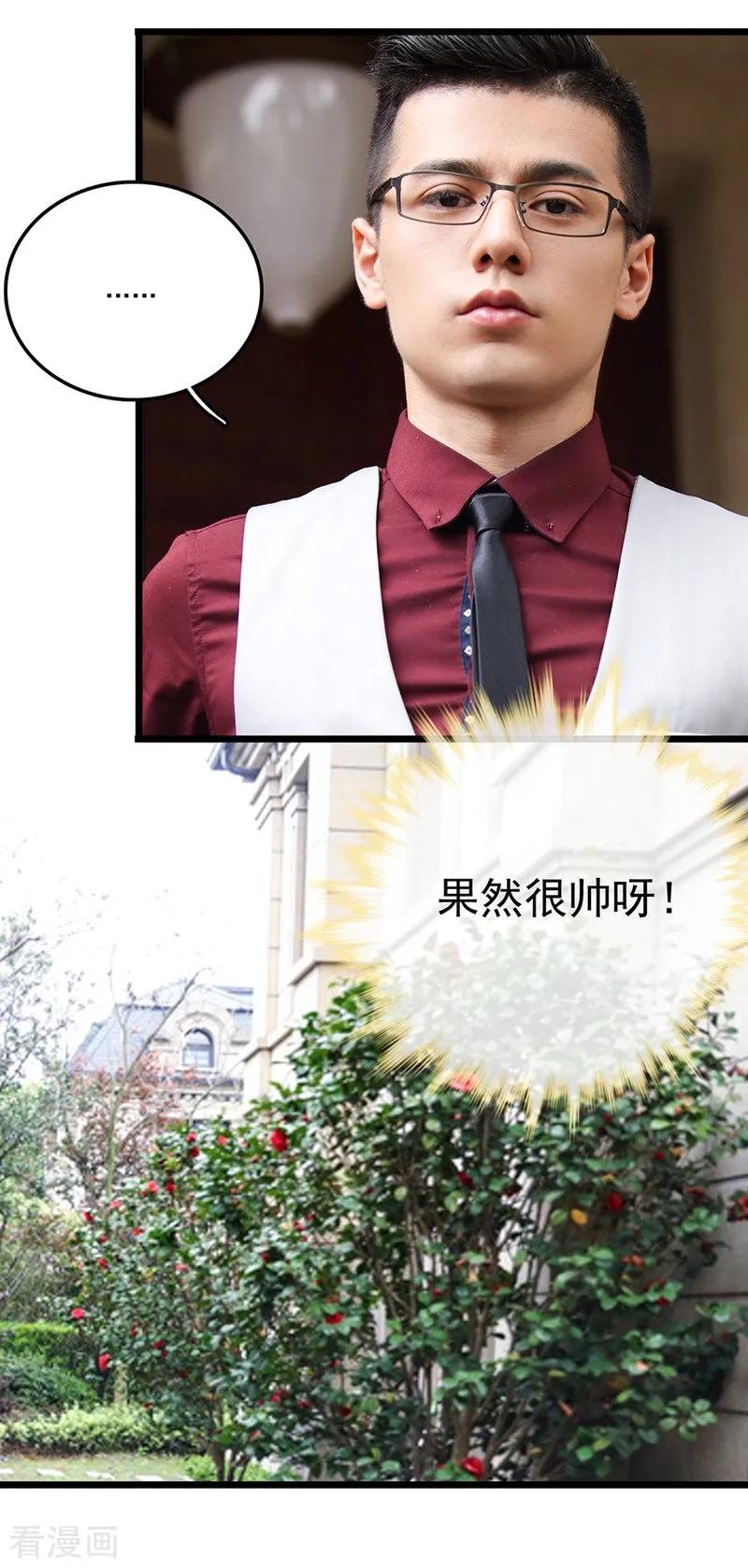 第6话你回去吧-恋爱禁忌条例真人漫-漫铠动漫（第8张）