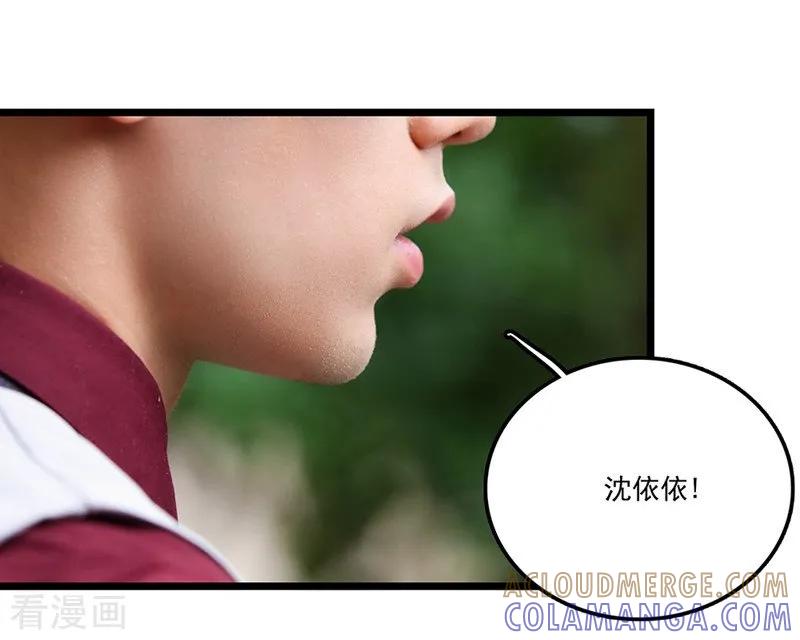 第7话假装结婚？-恋爱禁忌条例真人漫-漫铠动漫（第7张）
