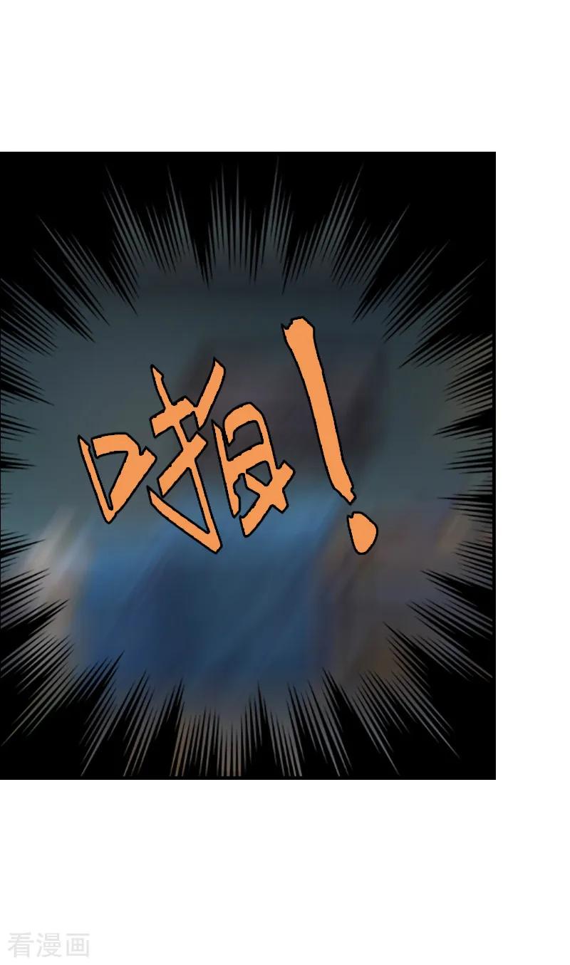 第7话在劫难逃-总裁的甜蜜陷阱-元气弹（第14张）