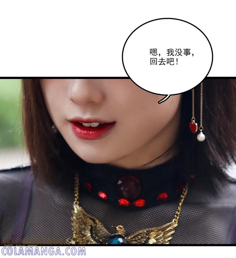 第7话假装结婚？-恋爱禁忌条例真人漫-漫铠动漫（第3张）