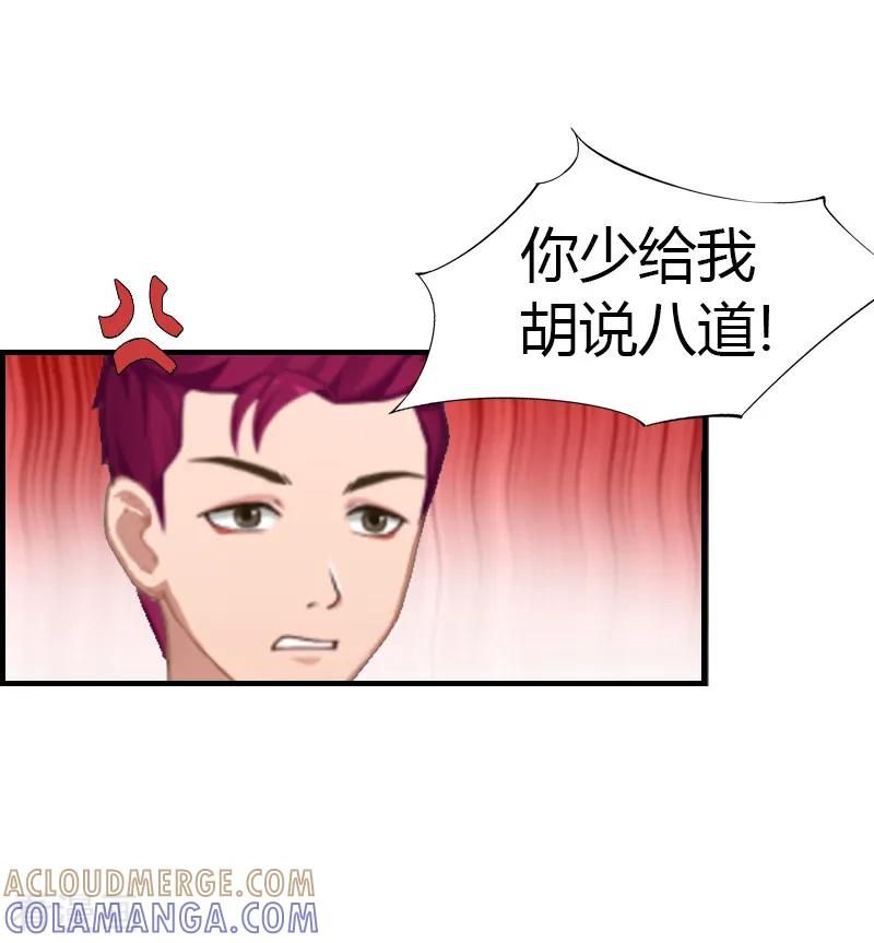 第7话在劫难逃-总裁的甜蜜陷阱-元气弹（第7张）