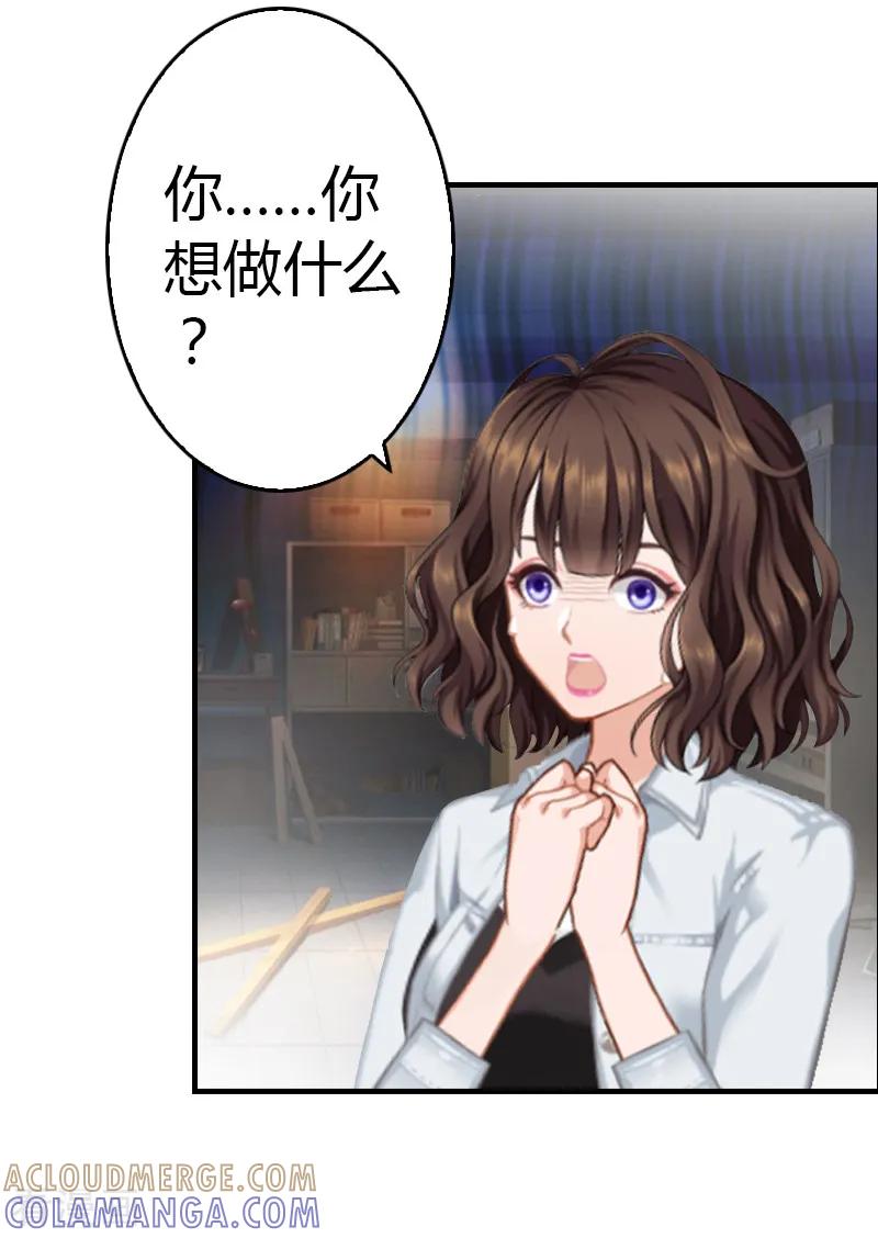 第8话我想你了-总裁的甜蜜陷阱-元气弹（第3张）