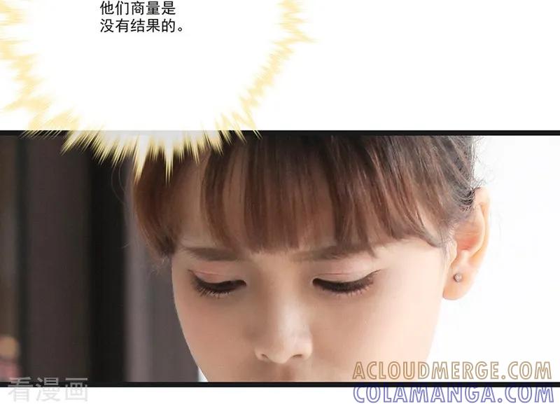 第9话姨妈的回忆-恋爱禁忌条例真人漫-漫铠动漫（第7张）