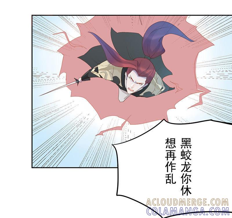 弥天大祸-天乩之白蛇传说-追梦动漫（第9张）