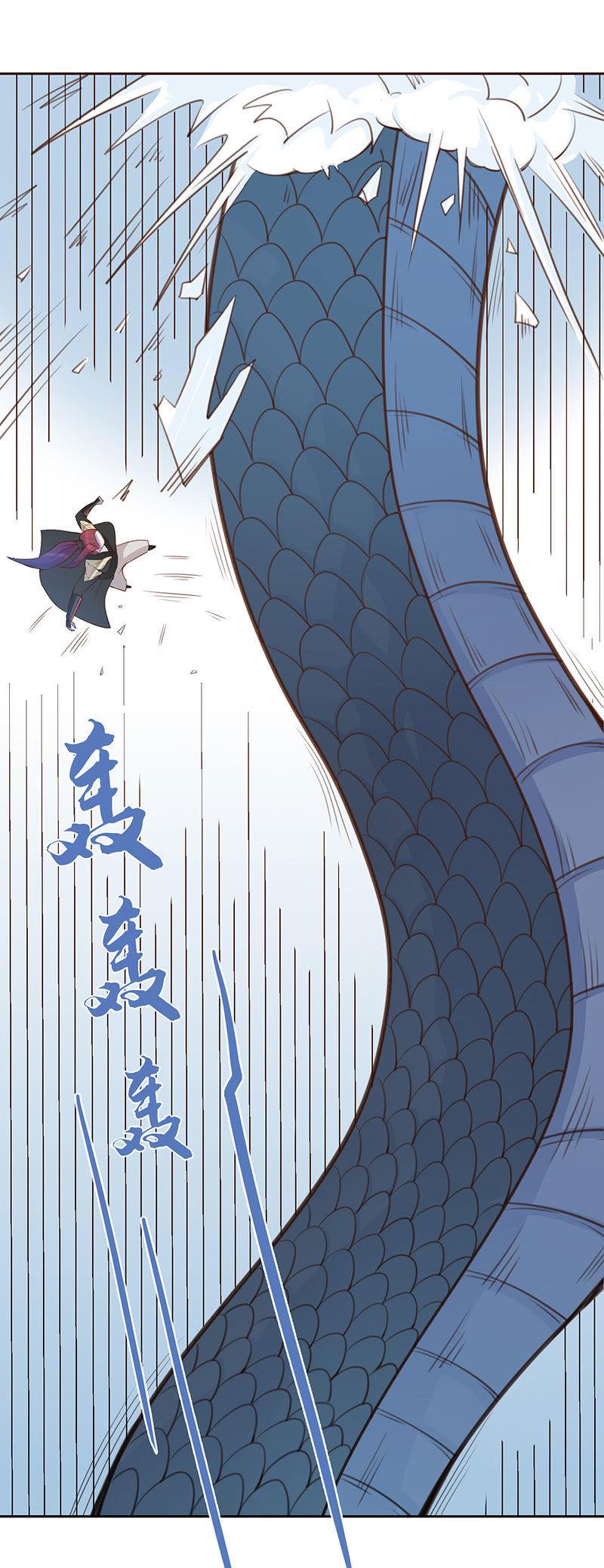 弥天大祸-天乩之白蛇传说-追梦动漫（第2张）