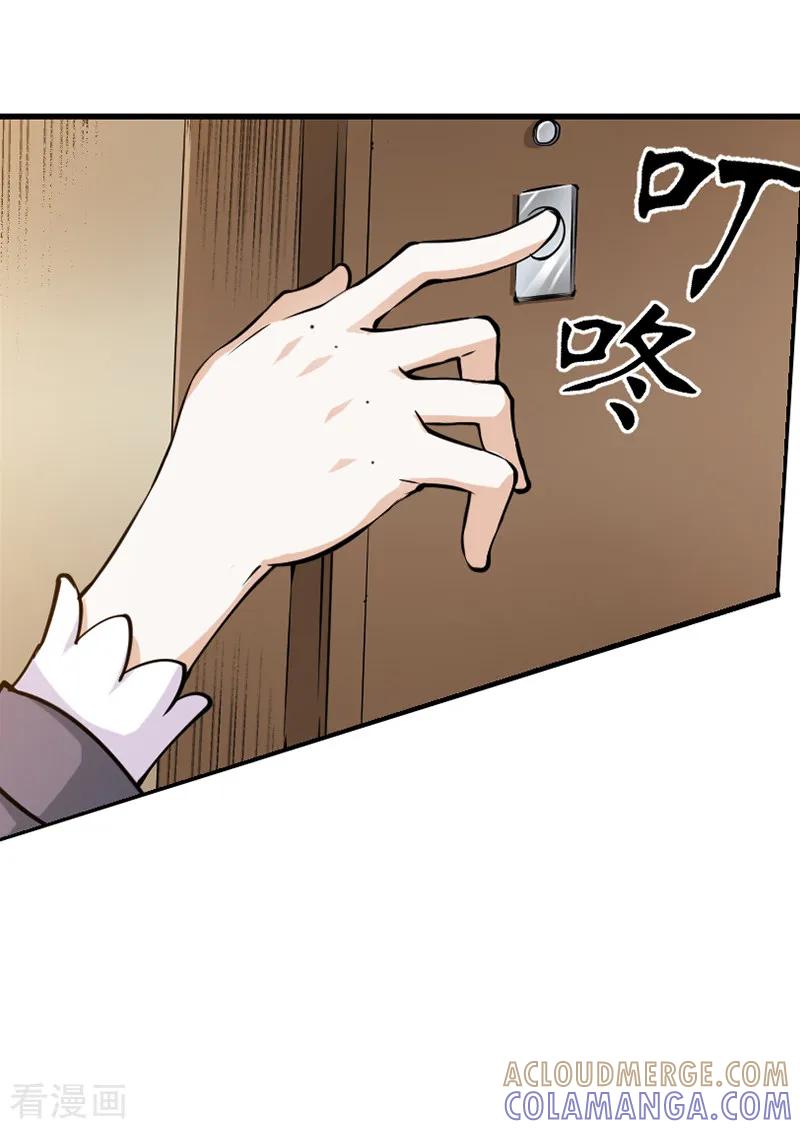 第11话-总裁的追妻实录-仟绘动漫（第5张）