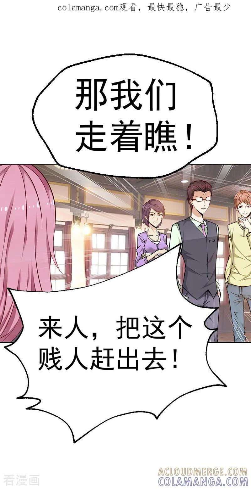 第11话-总裁的追妻实录-仟绘动漫（第1张）