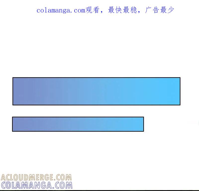 第23话-姻缘代理人-仟绘动漫（第1张）