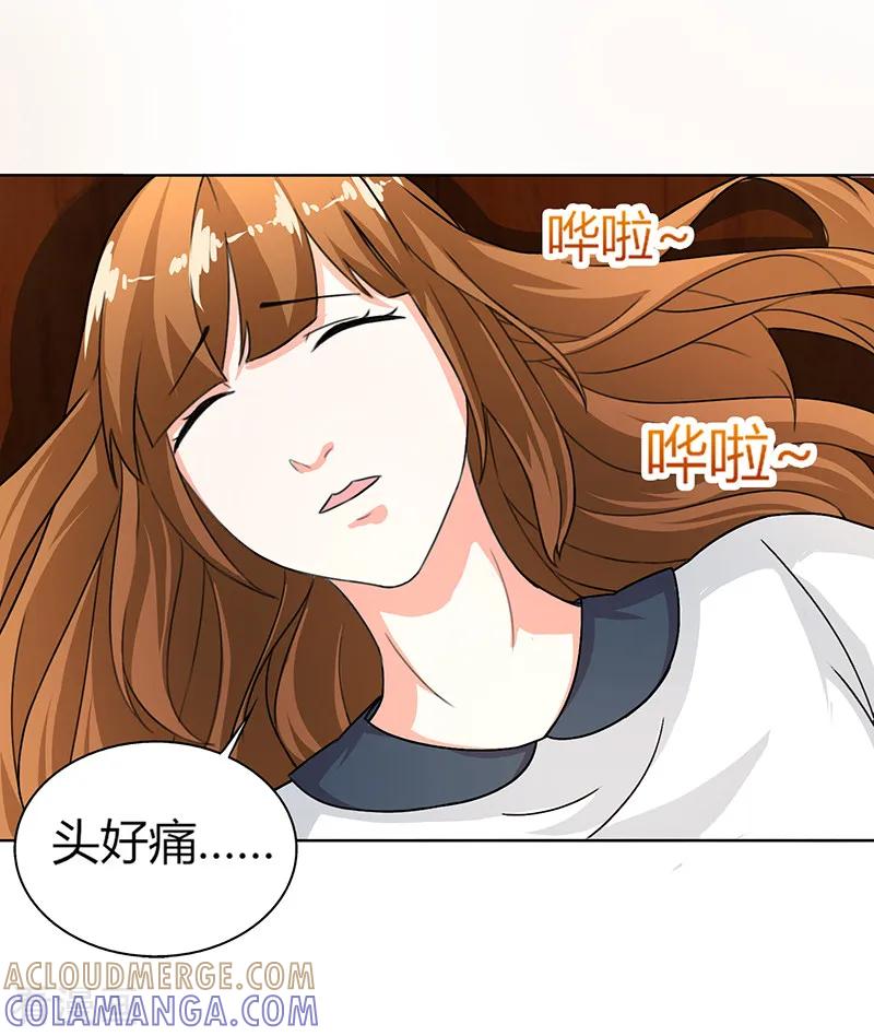 第25话-姻缘代理人-仟绘动漫（第8张）
