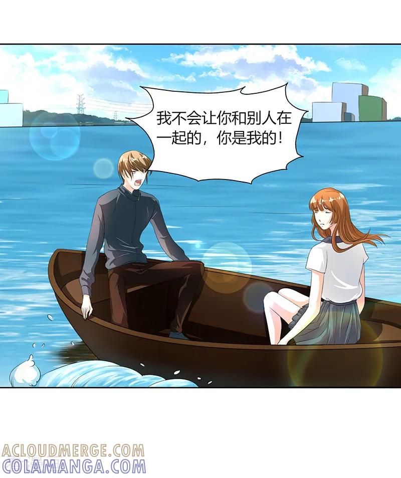 第26话-姻缘代理人-仟绘动漫（第7张）