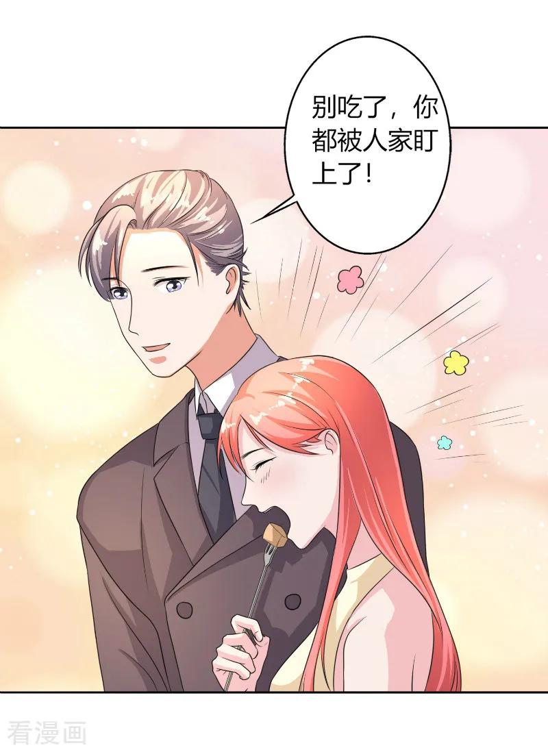 第31话-姻缘代理人-仟绘动漫（第4张）